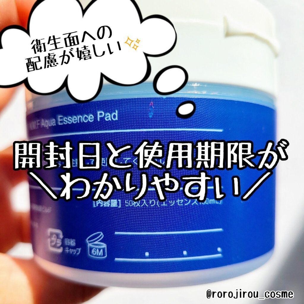 N.M.Fアクアエッセンスパッド/MEDIHEAL/トナーパッドを使ったクチコミ(5枚目)