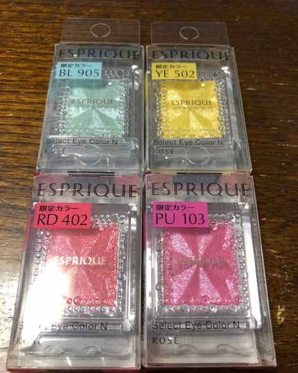 セレクト アイカラー/ESPRIQUE/単色アイシャドウを使ったクチコミ(1枚目)