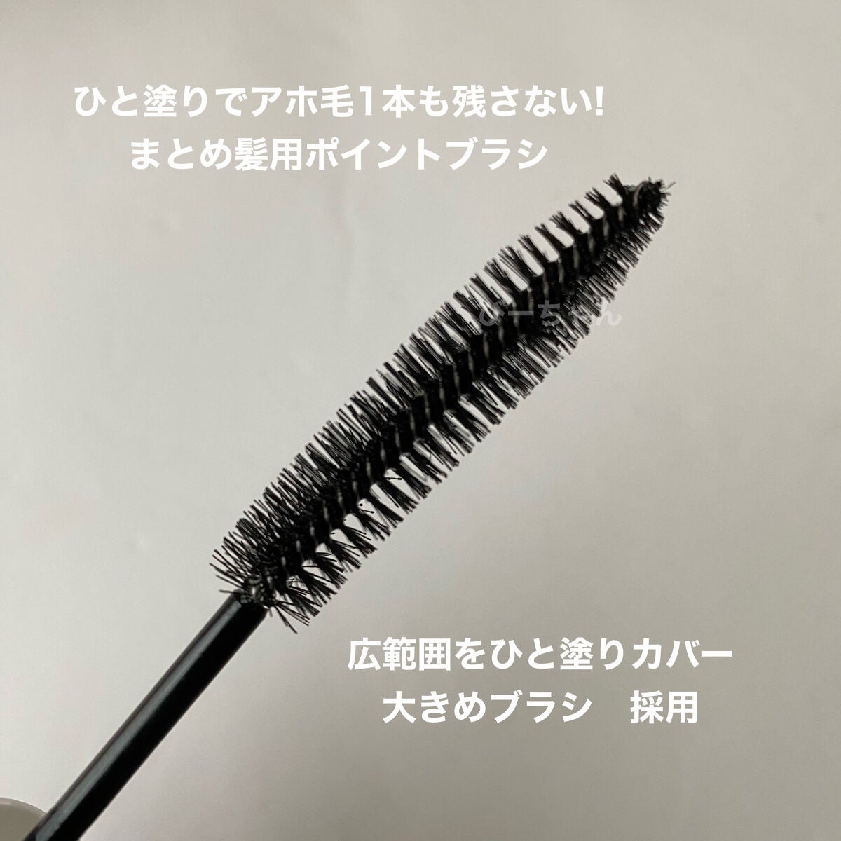 ポイントリペア/plus eau/ヘアジェルを使ったクチコミ(3枚目)