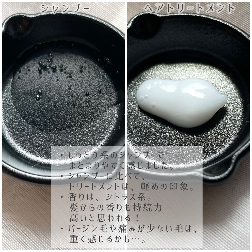 モイスト＆リペア シャンプー/ヘアトリートメント/AHALO BUTTER/市販シャンプーを使ったクチコミ（2枚目）