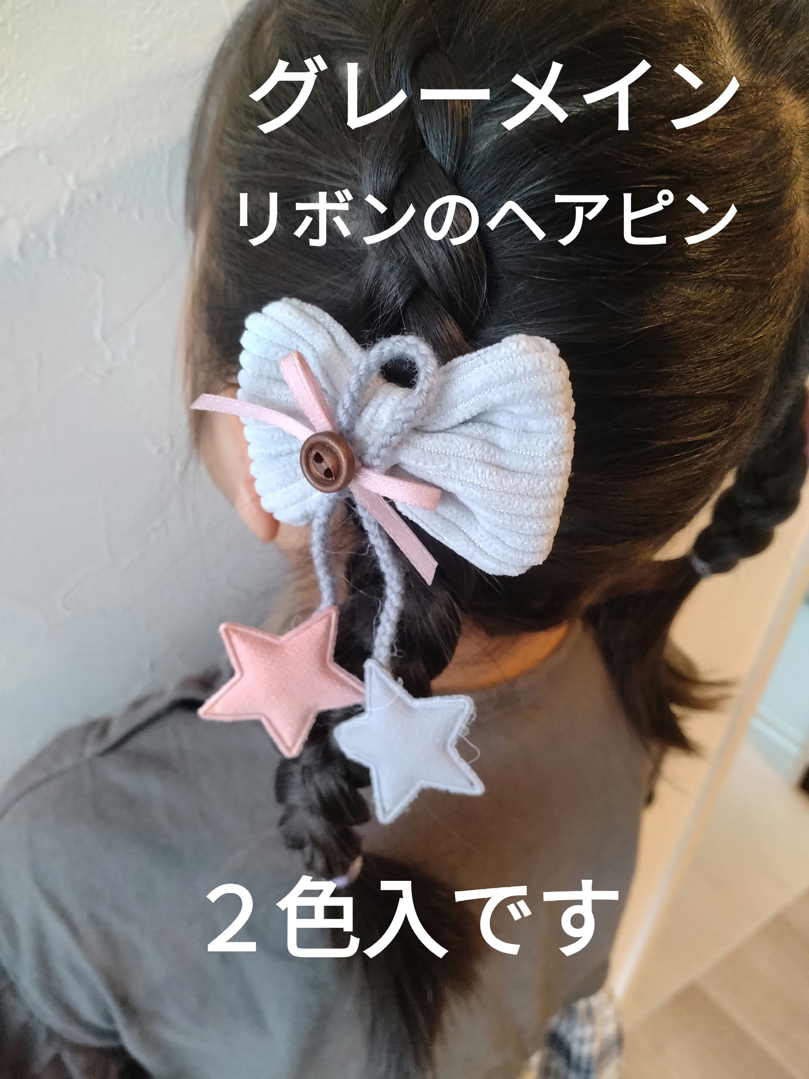 ヘアアクセサリー/SHEIN/ヘアアクセサリーを使ったクチコミ（3枚目）