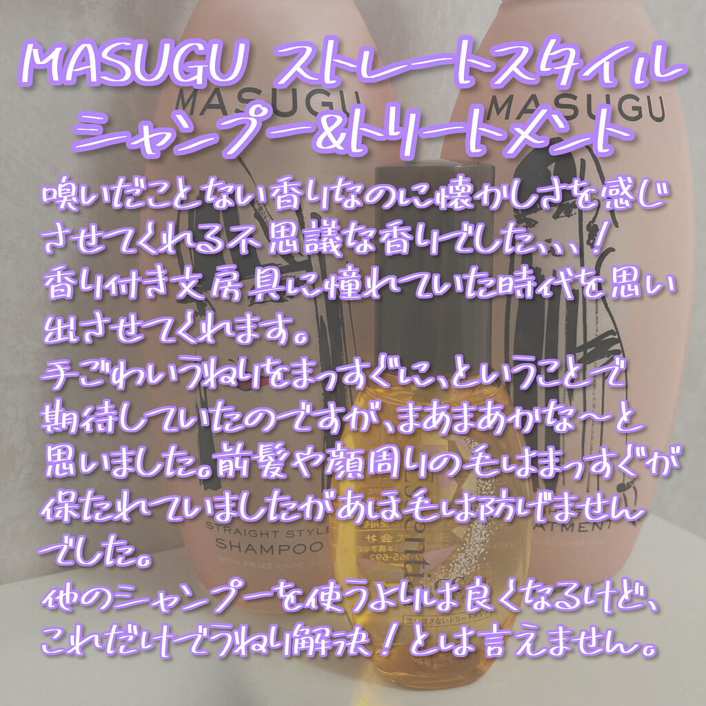 CCオイル/エッセンシャル/ヘアオイルを使ったクチコミ（3枚目）