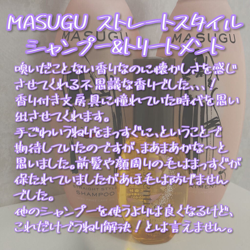 CCオイル/エッセンシャル/ヘアオイルを使ったクチコミ(3枚目)