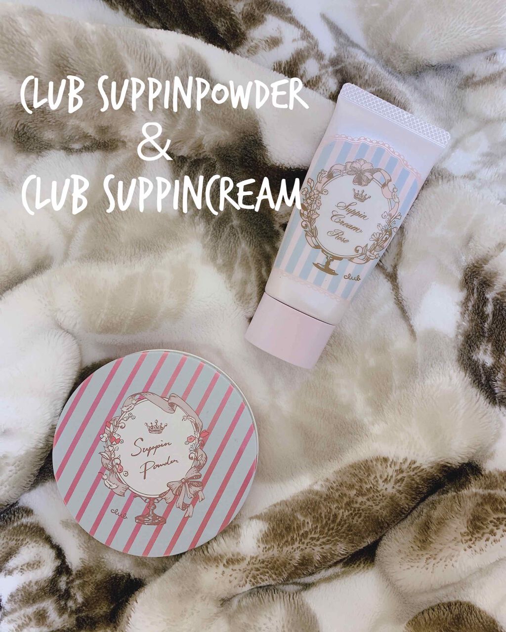 すっぴんクリーム マシュマロマット(パステルローズの香り)/クラブ/化粧下地を使ったクチコミ（1枚目）