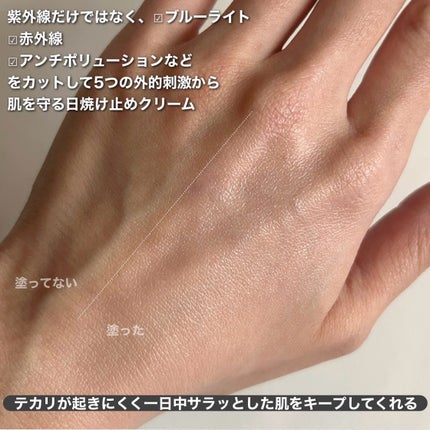 ブライトニングアップサンプラス/Dr.G/日焼け止めクリームを使ったクチコミ(3枚目)