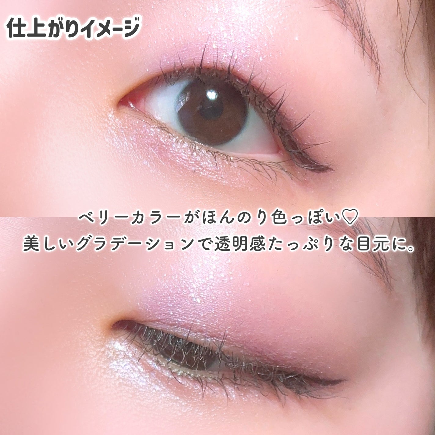 ニュアンスカラーアイズ/Enamor/アイシャドウパレットを使ったクチコミ(6枚目)