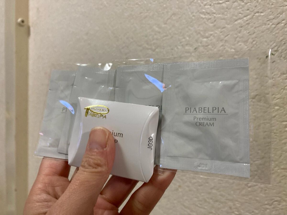 にゃんこ on LIPS 「ピアベルピア化粧品プレミアムシリーズトライアルセット試してみま..」(2枚目)