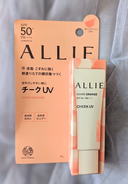 クロノビューティ カラーオンUV チーク 02 ウォームオレンジ/アリィー/日焼け止めクリームを使ったクチコミ（1枚目）