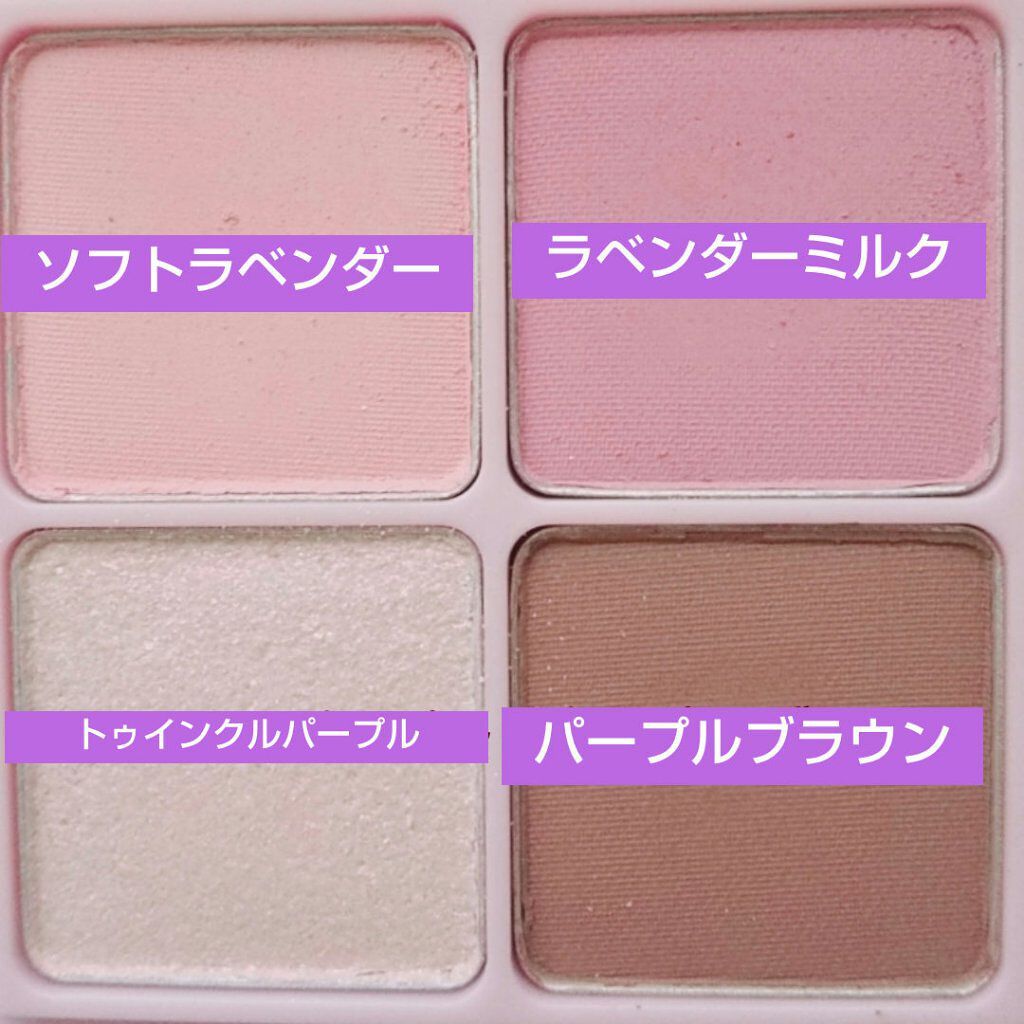 ベターザンアイズ ミルクシリーズ/rom&nd/アイシャドウパレットを使ったクチコミ（3枚目）