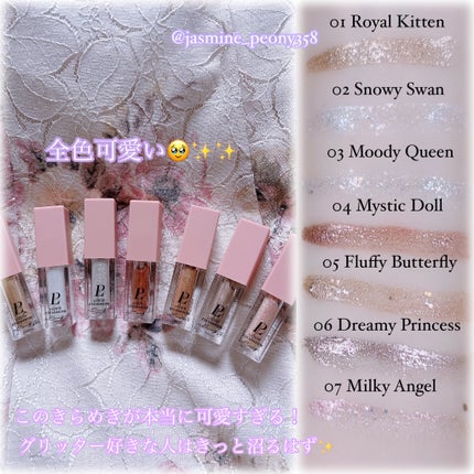 リキッドグリッターシャドウ 星河/LEPOREM/グリッターを使ったクチコミ(3枚目)