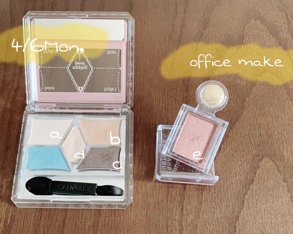 【旧品】パーフェクトスタイリストアイズ/キャンメイク/アイシャドウパレットを使ったクチコミ(1枚目)