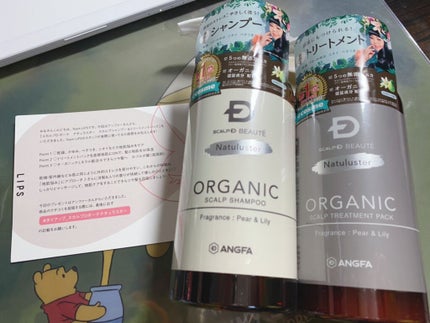 スカルプD ボーテ ナチュラスター スカルプシャンプー/トリートメントパック/アンファー(スカルプD)/シャンプー・コンディショナーを使ったクチコミ(1枚目)