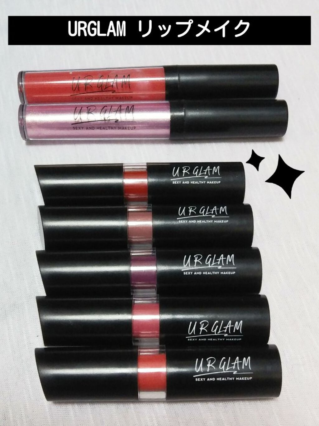UR GLAM SHEER LIP GLOSS/U R GLAM/リップグロスを使ったクチコミ(1枚目)