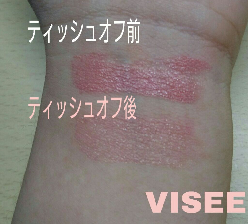 リップスティック/グレイシィ/口紅を使ったクチコミ(2枚目)