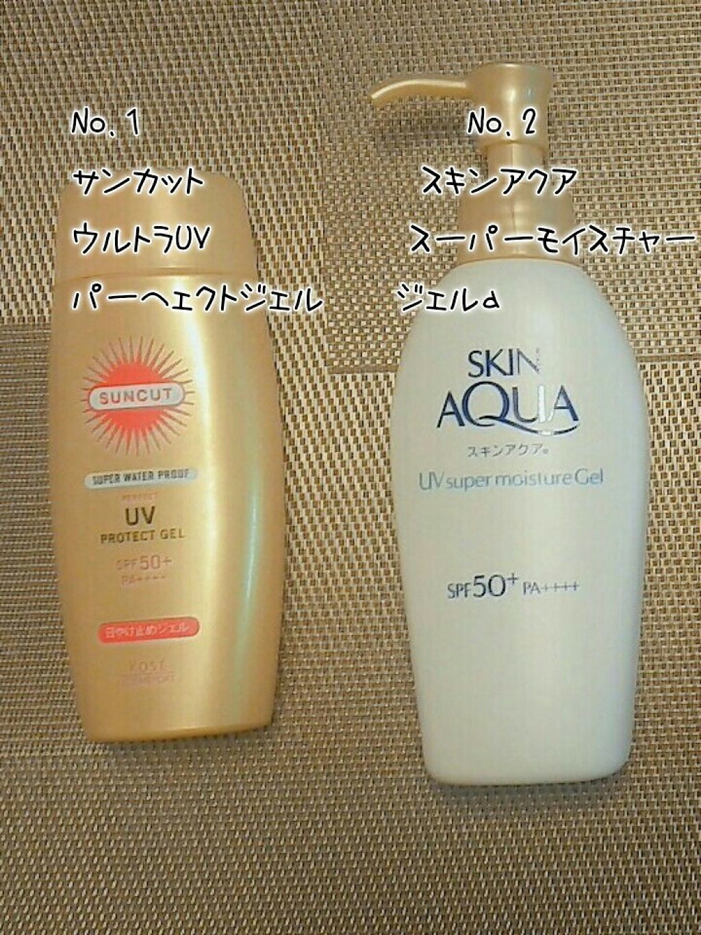 スキンアクア スーパーモイスチャージェル/スキンアクア/日焼け止めジェルを使ったクチコミ(2枚目)