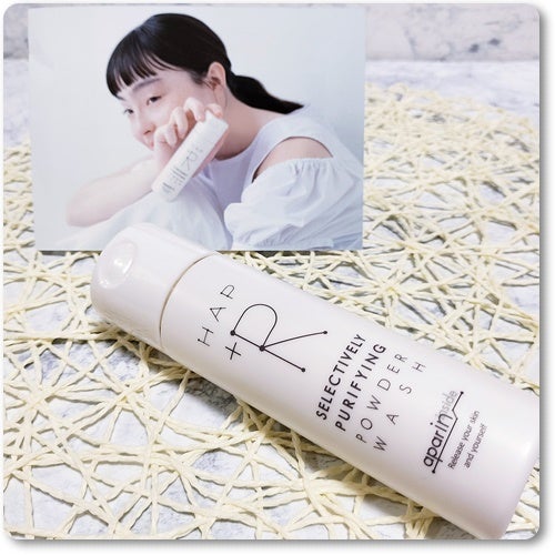 ハップアール パウダーウォッシュ/HAP+R/洗顔パウダーを使ったクチコミ(1枚目)