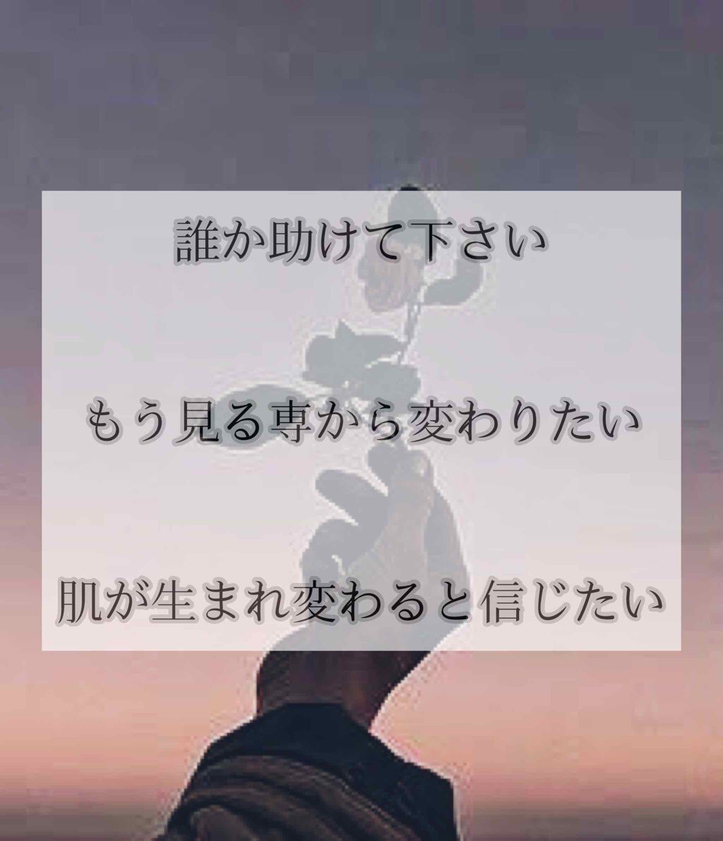 まる on LIPS 「こんにちは。JKのまるです。今回が初投稿です!勇気を出しました..」(1枚目)
