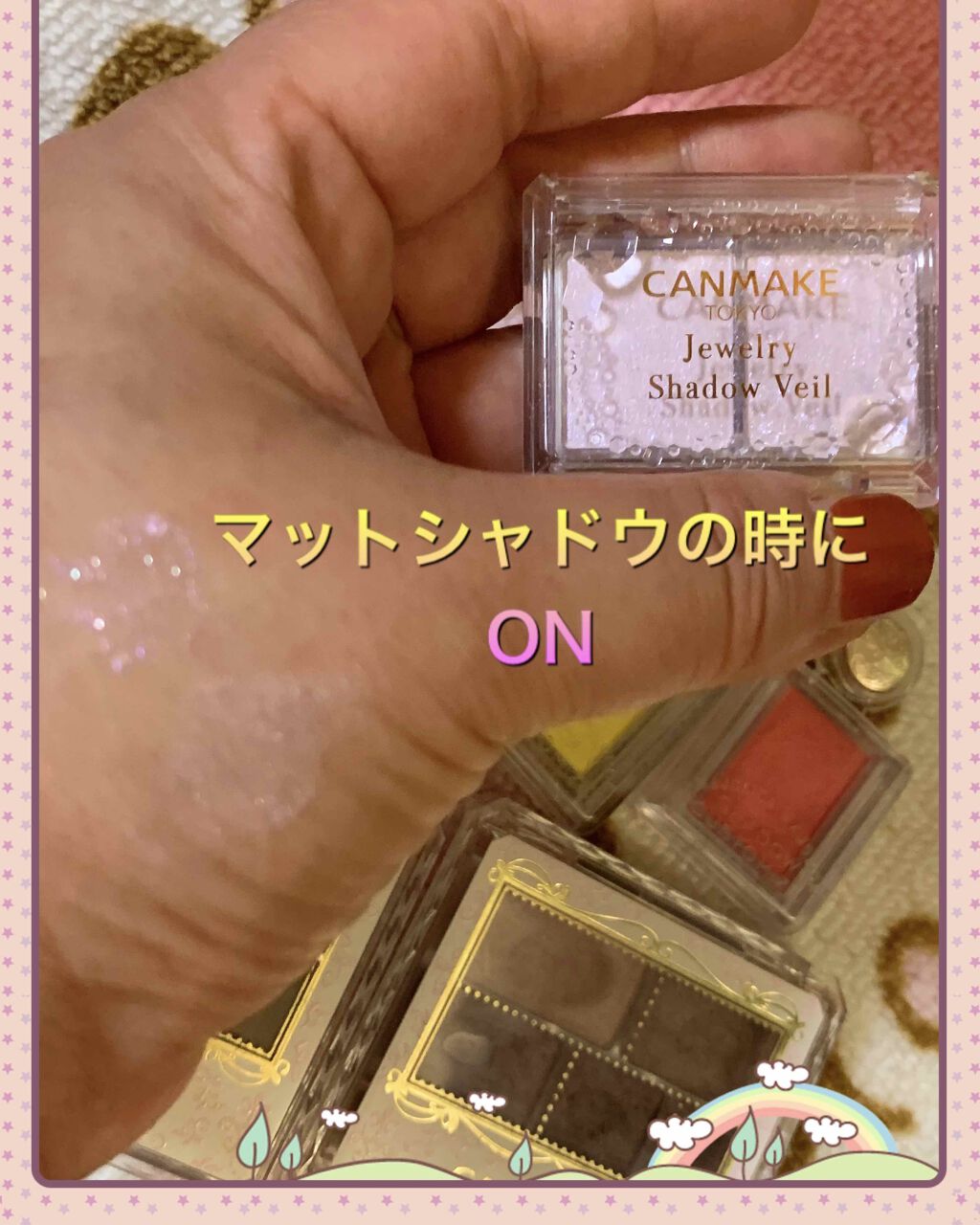 パーフェクトマルチアイズ/キャンメイク/アイシャドウパレットを使ったクチコミ(1枚目)