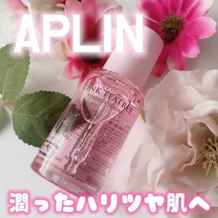 ピンクティーツリーシナジーセラム/APLIN/美容液を使ったクチコミ(1枚目)