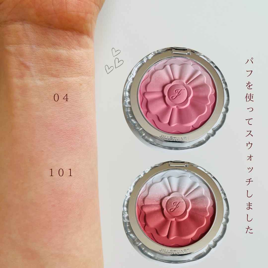 ジルスチュアート　パステルペタル ブラッシュ/JILL STUART/パウダーチークを使ったクチコミ（3枚目）