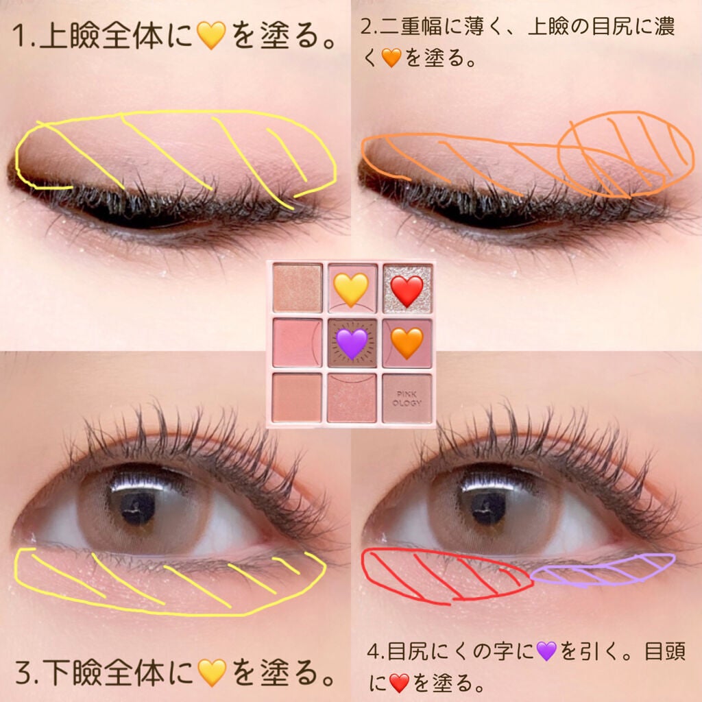 マイフェイブムードアイパレット 9カラー/HOLIKA HOLIKA/アイシャドウパレットを使ったクチコミ(6枚目)