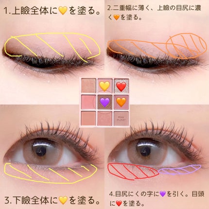 マイフェイブムードアイパレット 9カラー/HOLIKA HOLIKA/アイシャドウパレットを使ったクチコミ(6枚目)