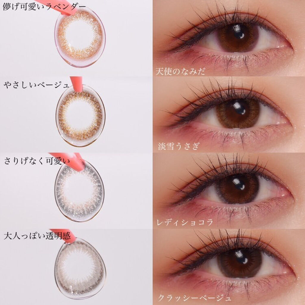 ビュームワンデー ビュームワンデーのカラコンレポ 着画口コミ さりげなく可愛いが叶うレンズ ビューム By Nana 混合肌 Lips