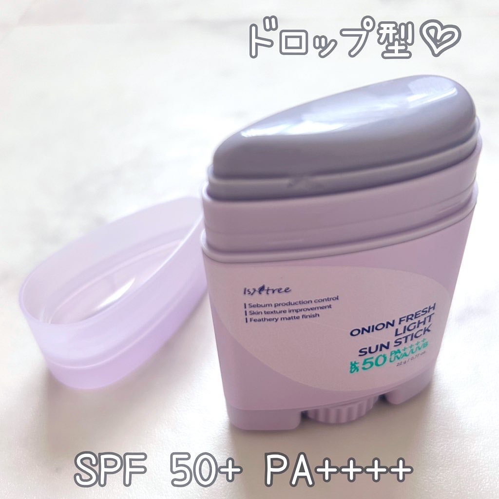 オニオンフレッシュ ライト サンスティック/Isntree/日焼け止めスティックを使ったクチコミ（2枚目）