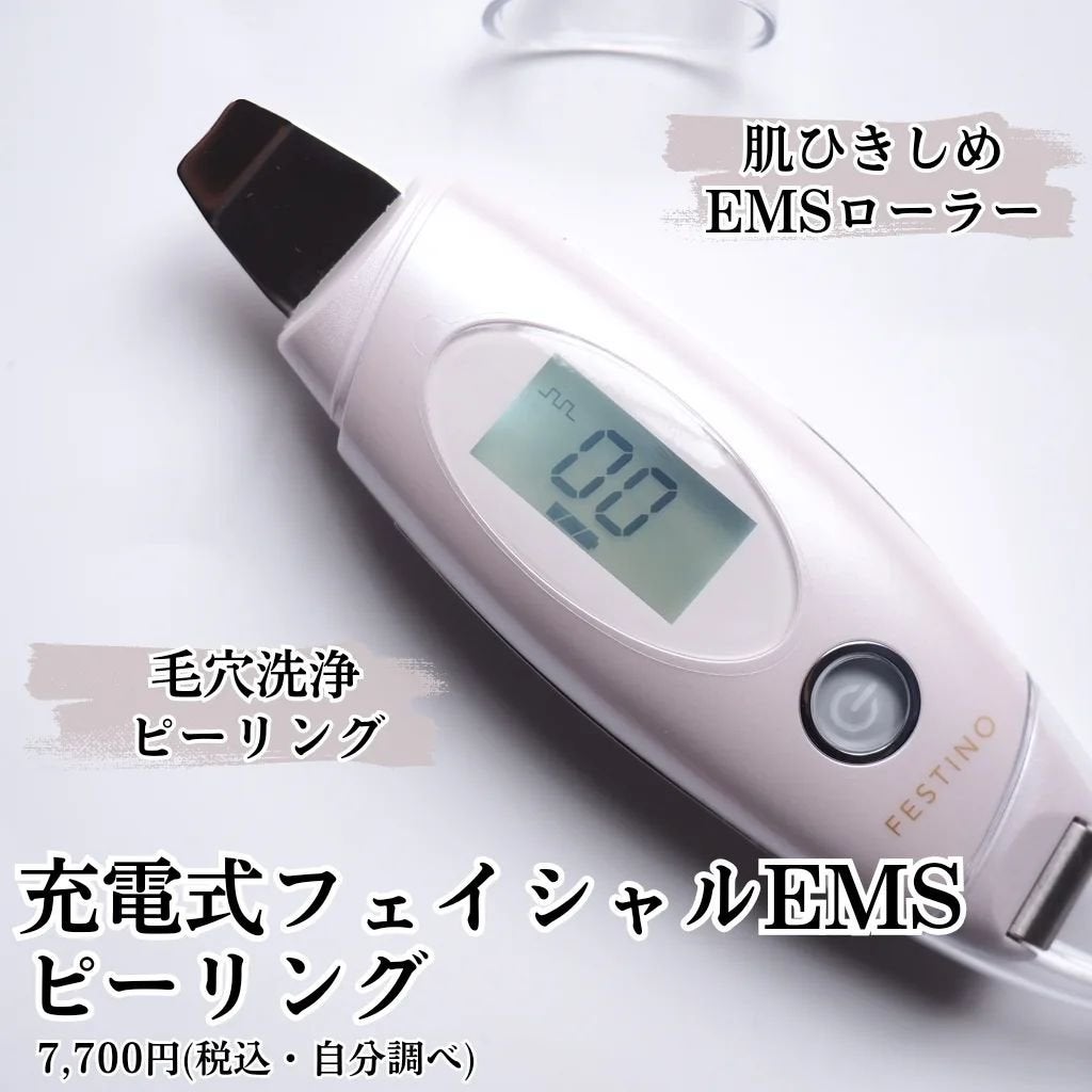 フェイシャルクレンジングナノスチーマー/FESTINO/美顔器・マッサージを使ったクチコミ(5枚目)