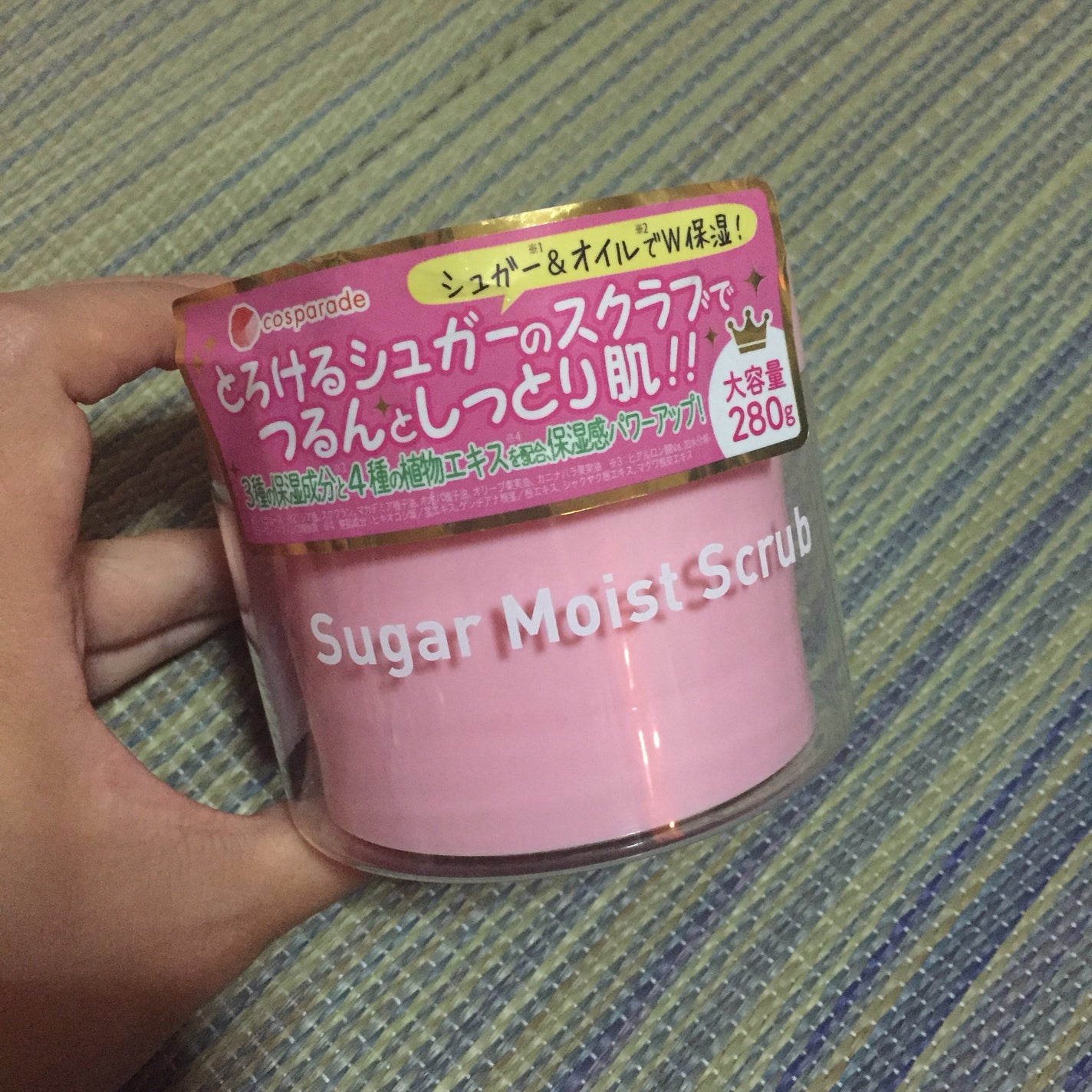 💓 なっちゃん💓 フォロバ◎ 💓 on LIPS 「おはようございます☀️最近こちらのボディ用のスクラブをドン・キ..」(1枚目)