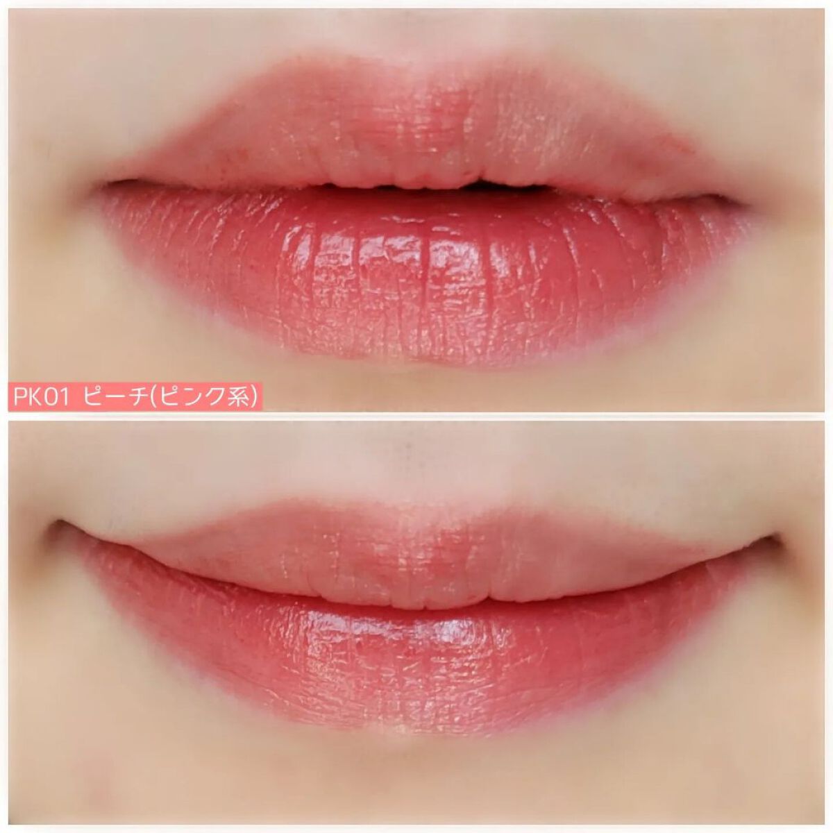 リキッドティントリップ/パラドゥ/リップティントを使ったクチコミ（2枚目）