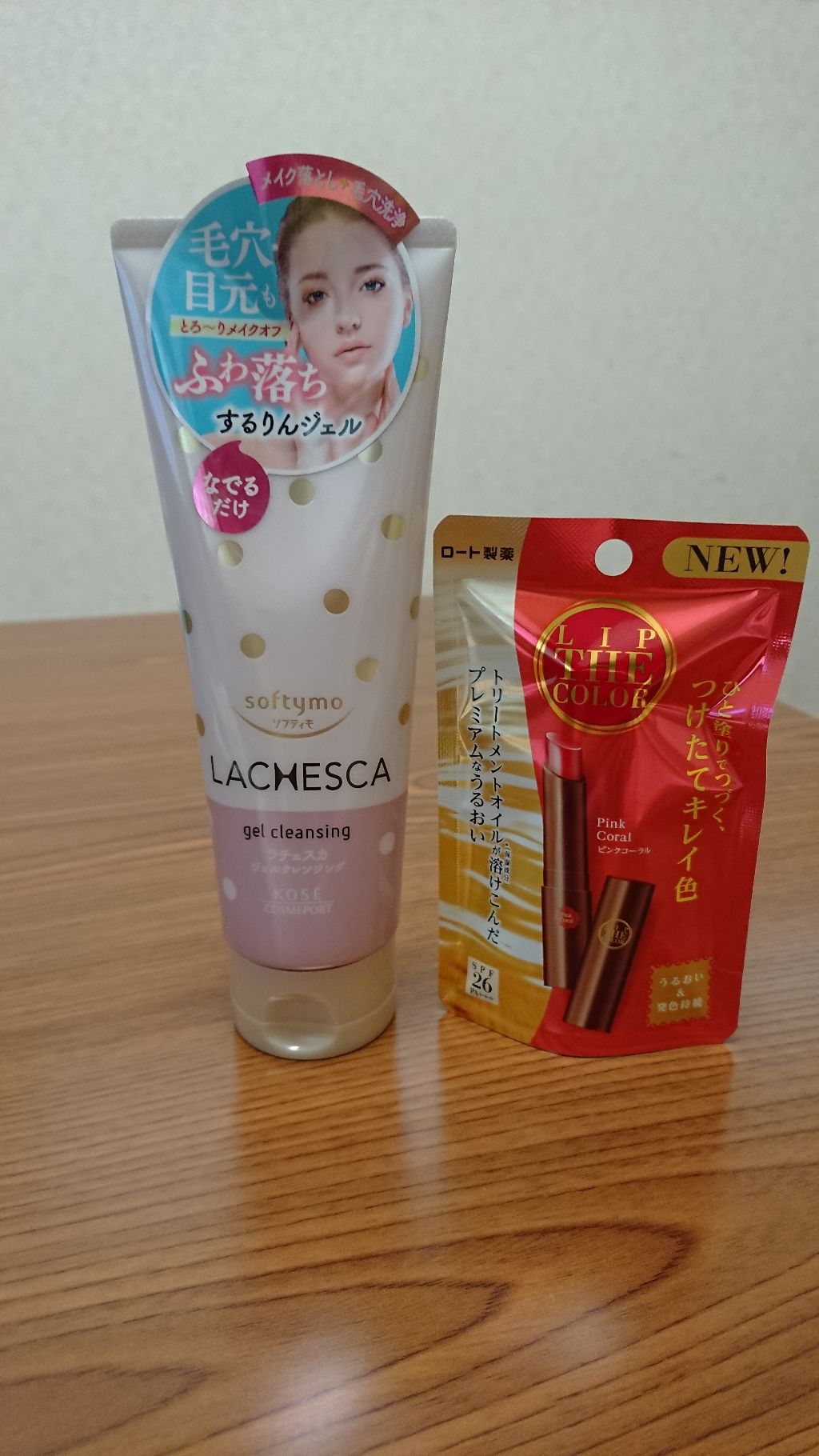 リップザカラー/リップザカラー/口紅を使ったクチコミ（1枚目）