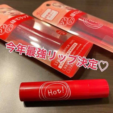 エトゥセ  リップエッセンス(HOT)
最高過ぎる。とりあえずストック2本♡
.
.
Diorのマキシマイザーよりウルウルは
しないけど、ジンジン🔥感は結構くる♡
重ためテクスチャーだから、しばらくは
