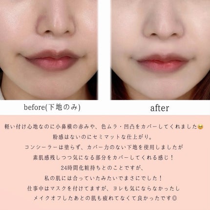 ゼン ウェア フルイド/DECORTÉ/リキッドファンデーションを使ったクチコミ(4枚目)