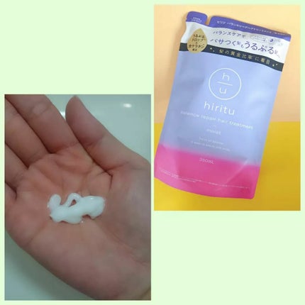 バランスリペア シャンプー/ヘアトリートメント モイスト/hiritu/市販シャンプーを使ったクチコミ(3枚目)