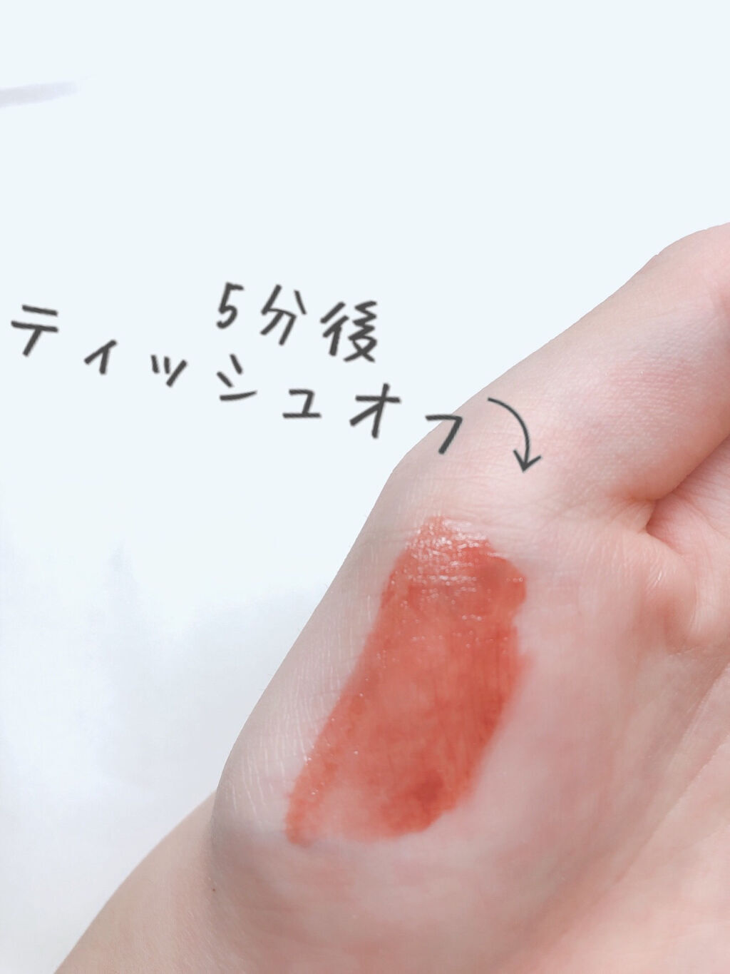 ウォータリーティントリップ/CEZANNE/リップティントを使ったクチコミ（3枚目）