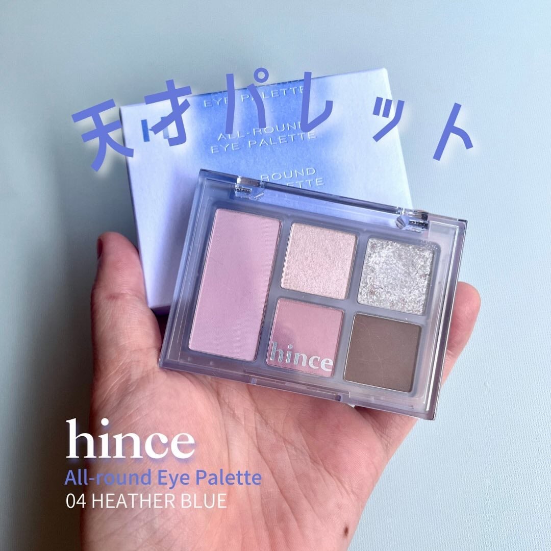 オールラウンドアイパレット/hince/マルチパレットを使ったクチコミ(1枚目)