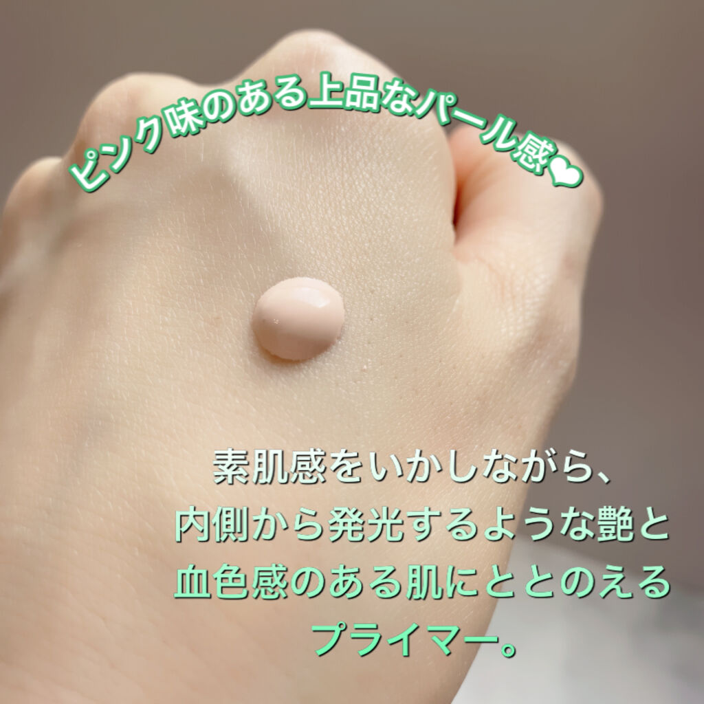 ロージー グロウライザー/DECORTÉ/化粧下地を使ったクチコミ（2枚目）