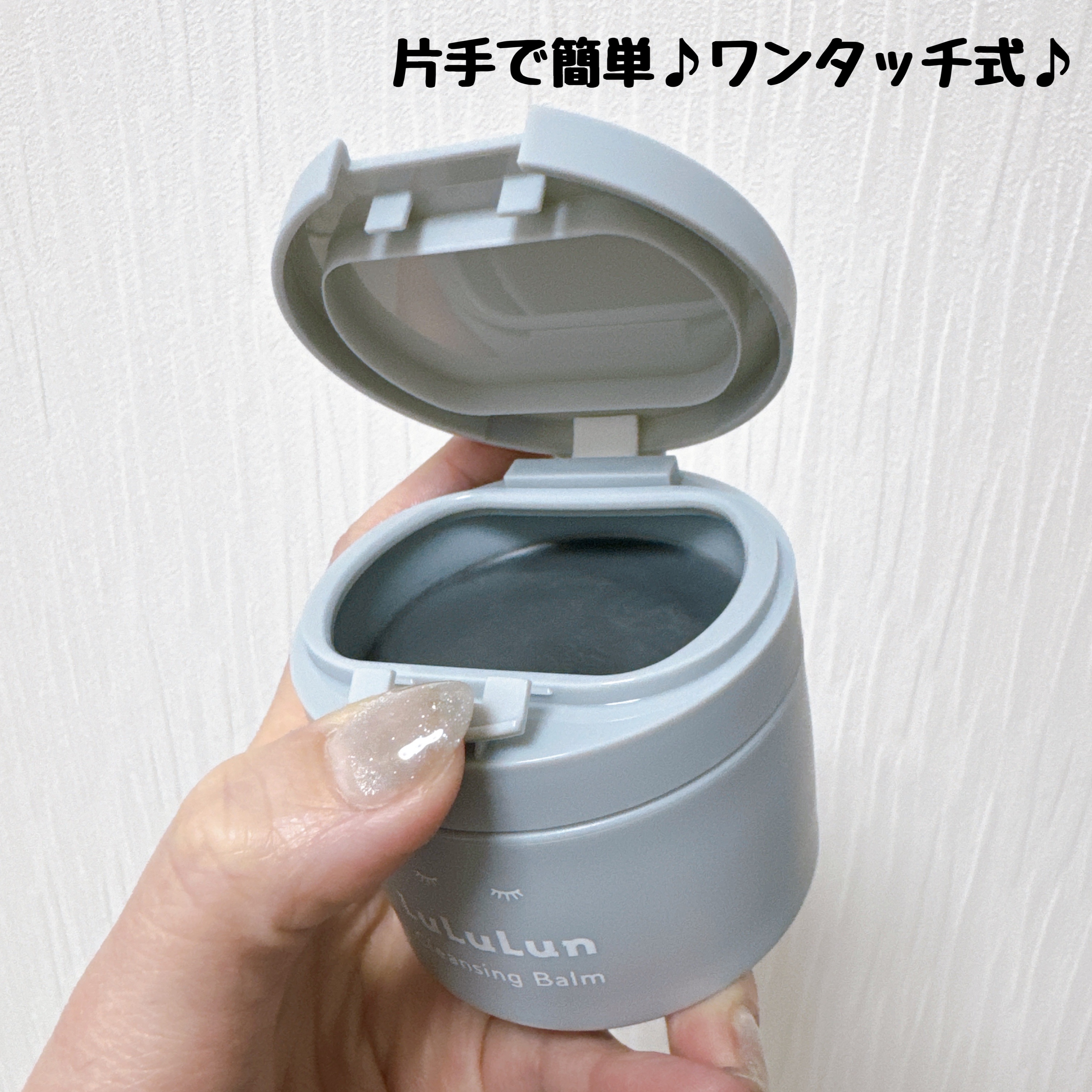 ルルルンクレンジング トーニングバーム CLEAR BLACK/ルルルン/クレンジングバームを使ったクチコミ（2枚目）