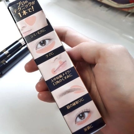 M プロカバー スティックコンシーラー/MISSHA/スティックコンシーラーを使ったクチコミ(5枚目)