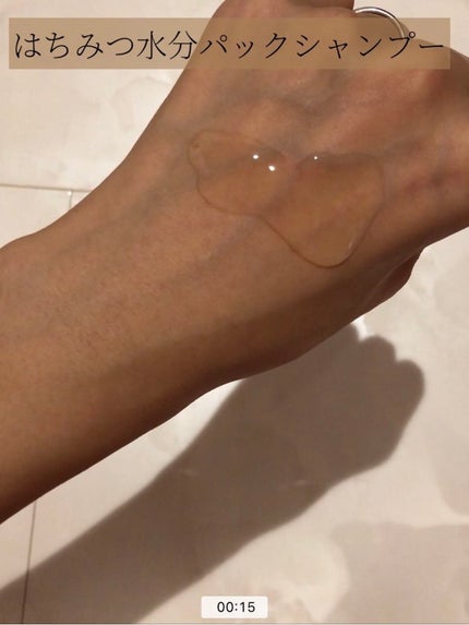 ハイドロ&リペア ジェントル シャンプー/ヘアトリートメント/AHALO HONEY/市販シャンプーを使ったクチコミ(2枚目)