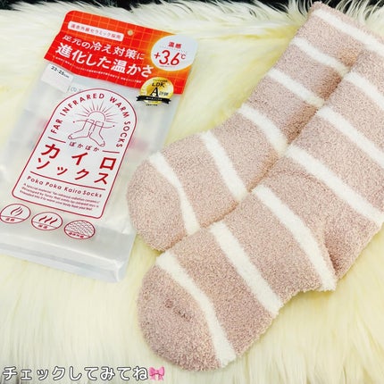 ぽかぽかカイロソックス/カイロソックス/暖かい靴下を使ったクチコミ(4枚目)