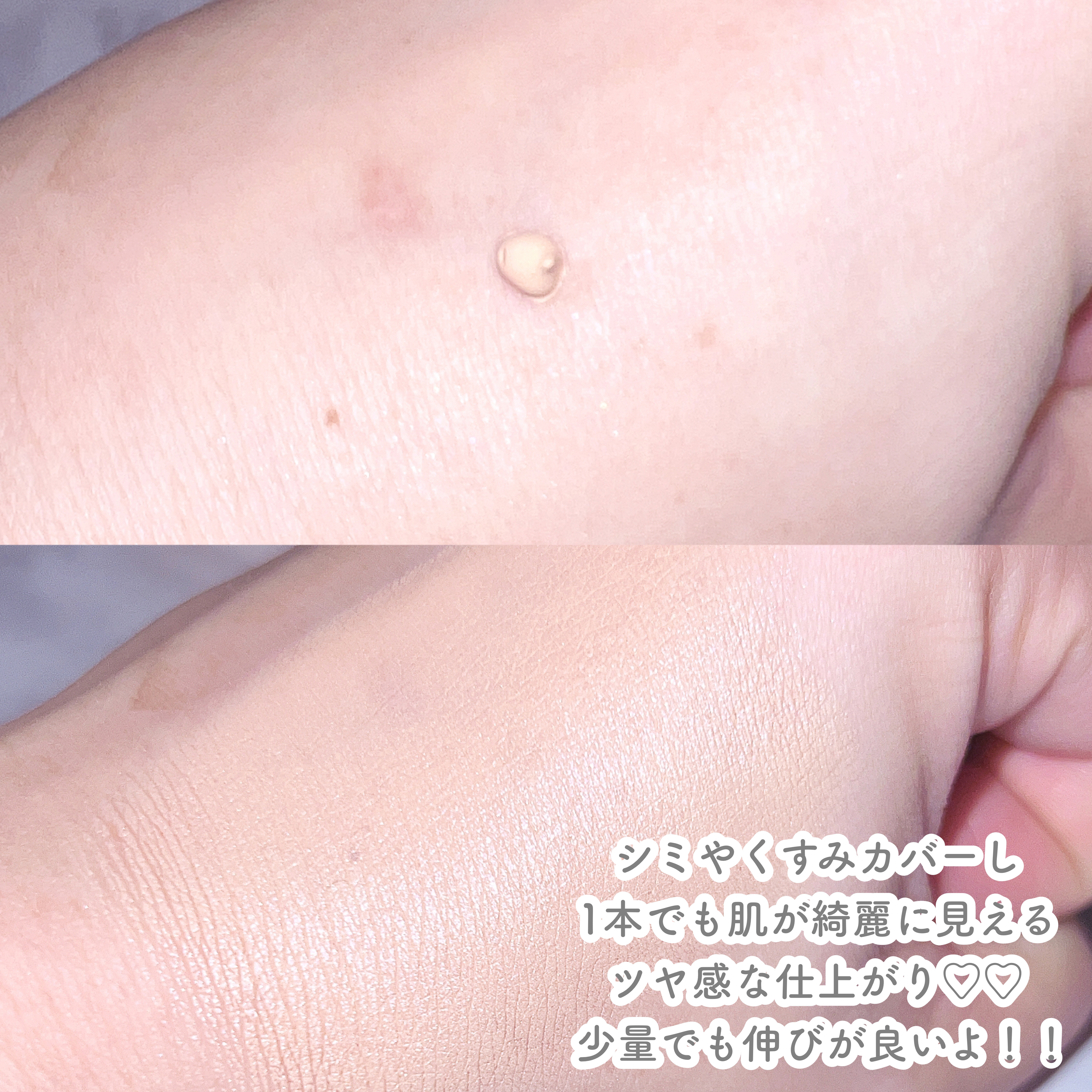 薬用 リンクルホワイトBBクリーム/ONLY MINERALS/BBクリームを使ったクチコミ（3枚目）