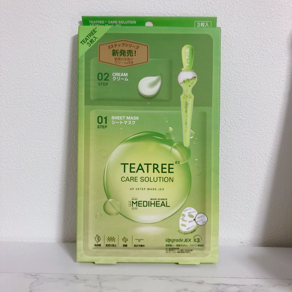 ティーツリー ケアソリューション AP 2ステップマスク JEX/MEDIHEAL/シートマスク・パックを使ったクチコミ（1枚目）
