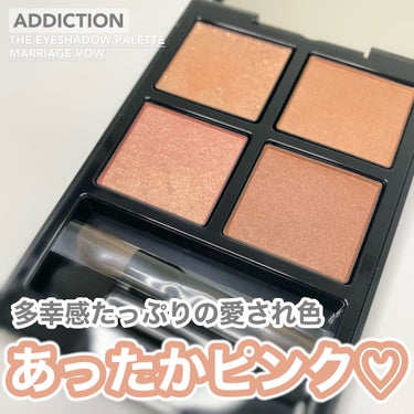 アディクション　ザ アイシャドウ パレット/ADDICTION/アイシャドウパレットを使ったクチコミ（1枚目）