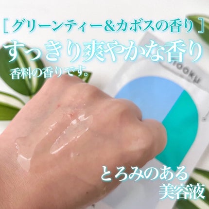 モイストチャームマスク 無香料/nookμ/シートマスク・パックを使ったクチコミ(4枚目)