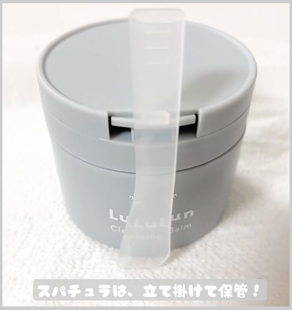 ルルルン クレンジングバーム BLACK（アロマタイプ）/ルルルン/クレンジングバームを使ったクチコミ（2枚目）