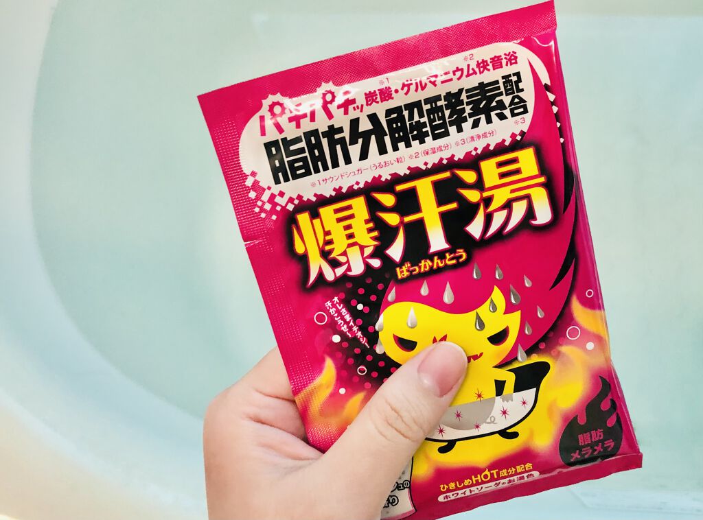 ソーダスカッシュの香り/爆汗湯/炭酸系入浴剤を使ったクチコミ（2枚目）