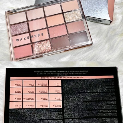 ソフトブラーリングアイパレット/wakemake/アイシャドウパレットを使ったクチコミ(2枚目)