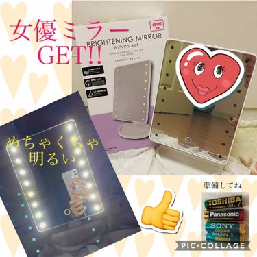 LED付ミラー(スタンドタイプ)/DAISO/その他化粧小物を使ったクチコミ（1枚目）